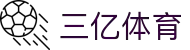 三亿体育在线-3Y SPORTS集团官方网站入口"